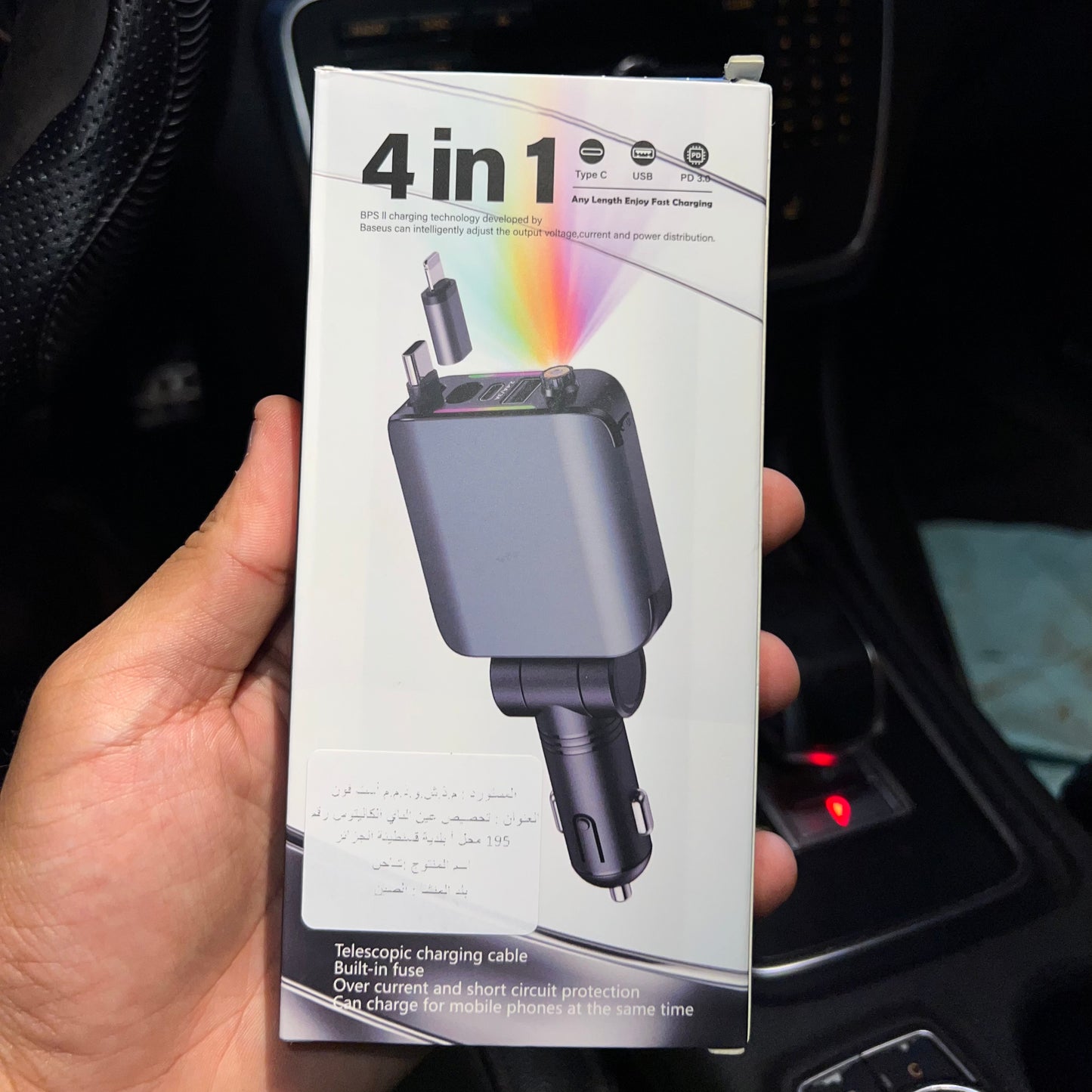 4-en-1 Chargeur voiture ORIGINAL Rétractable (120 W) – شاحن سيارة متعدد المنافذ الأصلي